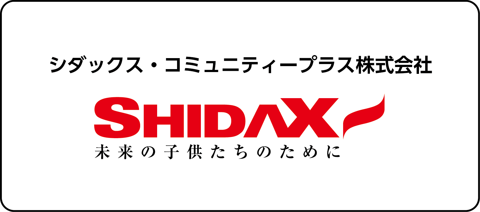 コミュニティプラスバナー (1)